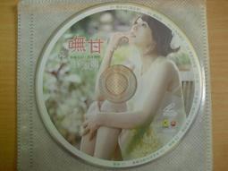 ※隨緣※絕版 乾坤唱片 2010．孫淑媚：痴情歌．共10首《VCD片》㊣正版㊣值得收藏/光碟正常/裸片包裝．一片裝50元 歷史價格詳細信息