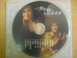 ※隨緣電玩※絕版 豪記唱片．張蓉蓉．衝衝衝～共12首《一片裝》CD片㊣正版㊣值得收藏/光碟正常/裸片包裝．一片裝100元 價格比較,價格查詢,歷史價格詳細信息