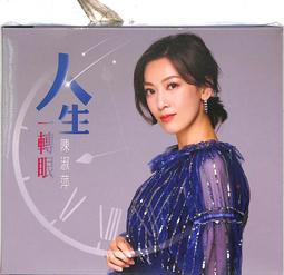 陳淑玲十二思路翻轉作文2：學搬代【金石堂】 歷史價格詳細信息