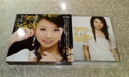 甲子慧 – 愛阮 DVD – 10首新歌卡拉伴唱 – 收錄愛阮, 真心尚介美麗, 變心找別人- 全新正版 歷史價格詳細信息