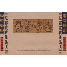 ★C★【送（1張)限量生寫真+握手券兌換序號 華語CD單曲】AKB48 Team TP Team UP (B盤) 歷史價格詳細信息