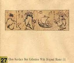 ★C★【亞洲唱片 台語懷舊歌曲CD】羅一良‧林一  典藏集 歷史價格詳細信息