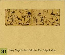 ★C★【明星週邊商品】楊宇騰YU Calendar 2022.4 - 2023.3 『YU&amp;&hellip;』海外限定版年曆 歷史價格詳細信息