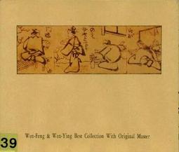 ★C★【亞洲唱片 台語懷舊歌曲CD】羅一良‧林一  典藏集 歷史價格詳細信息