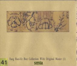 ★C★【亞洲唱片 台語懷舊歌曲CD】羅一良‧林一  典藏集 歷史價格詳細信息