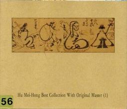 ★C★【亞洲唱片 台語懷舊歌曲CD】羅一良‧林一  典藏集 歷史價格詳細信息