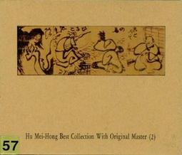 ★C★【亞洲唱片 台語懷舊歌曲CD】羅一良‧林一  典藏集 歷史價格詳細信息