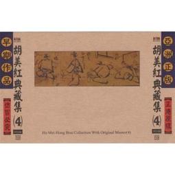 ★C★【歐洲原裝進口CD+DVD 專輯】謬思合唱團 MUSE   無人機隊首批限量CD+DVD影音珍藏盤 歷史價格詳細信息