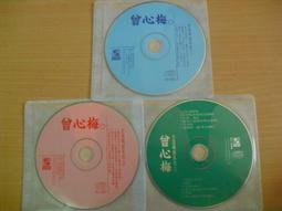 ※隨緣※絕版 鄉城唱片．葉啟田：專輯．第1～3集《三片裝》CD片㊣正版㊣值得收藏/光碟正常/裸片包裝．三片裝 999 元 歷史價格詳細信息