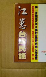 台灣早期三枚專用幣(台北航空站看台專用幣+自強公車專用幣+公用電話專用幣) 歷史價格詳細信息