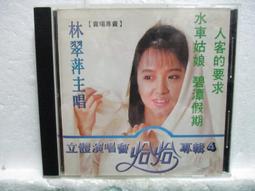 日本原版專輯[Mr.OZ   Original Zenius:The Bright Side]2005年出版 歷史價格詳細信息