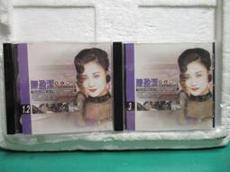 candy尋寶樂園..陳一郎紀念珍藏專輯1-2-3- 歷史價格詳細信息