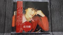 張秀卿 台語專輯 I 1 車站 海風海湧海茫茫  CD專輯 二手 C28 歷史價格詳細信息