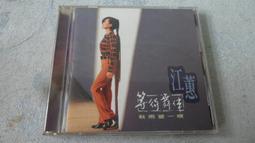 【金玉閣B-9】DVD~隋煬帝(未拆封) 歷史價格詳細信息