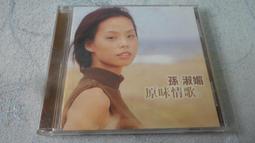 【金玉閣B-9】DVD~隋煬帝(未拆封) 歷史價格詳細信息