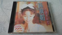 【金玉閣B-9】DVD~隋煬帝(未拆封) 歷史價格詳細信息