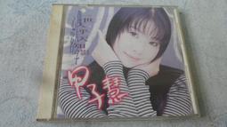 【金玉閣B-9】DVD~隋煬帝(未拆封) 歷史價格詳細信息