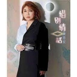 【【全新惜福區】】名牌LOVE WORLD愛的世界超保暖絲絨條紋布舖棉長褲．６∼７歲左右．可合併郵資 歷史價格詳細信息