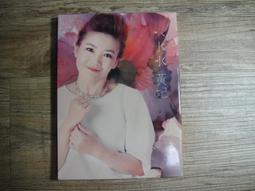 黃妃 回想CD  華特唱片 台灣正版全新 歷史價格詳細信息