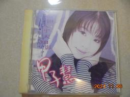 阿騰哥二手書@心理成長系列---民國102年出版美玲著---琢磨靈魂的50個小練習共1本 歷史價格詳細信息