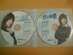 ※隨緣精品※正謙 無尾熊哈奇系列．形形相對．兒童益智成長．PC版㊣正版㊣值得收藏/光碟正常/裸片包裝．一片裝 150 元 歷史價格詳細信息