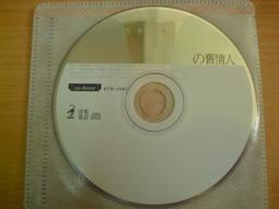 ※隨緣電玩※已絕版  瑞莎：代言《黑澀會麻將/ONLINE》線上遊戲《一片裝》㊣正版㊣光碟正常/原套包裝．一片裝299元 歷史價格詳細信息