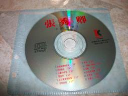 二手CD  張雨生 想念雨生 12位朋友唱雨生的歌 CD專輯 Z197 歷史價格詳細信息