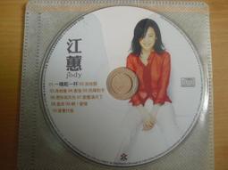 ※隨緣※絕版 乾坤唱片 2010．孫淑媚：痴情歌．共10首《VCD片》㊣正版㊣值得收藏/光碟正常/裸片包裝．一片裝50元 歷史價格詳細信息