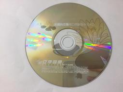 二手VCD 江蕙 愛著啊 美麗的交換親口感謝版卡拉VCD VCD專輯 Z200 價格比較,價格查詢,歷史價格詳細信息
