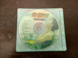 【森林二手CD】11011 箱2《阿牛(陳慶祥)│愛我久久+ 第2張創作集》 裸片 歷史價格詳細信息