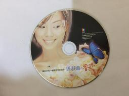 孫淑媚 香味 專輯宣傳片 試聽片 裸片 歷史價格詳細信息