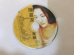 (二手CD)陳盈潔VS.老朋友 情歌對唱專輯 歷史價格詳細信息