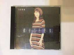 二手華語CD--優客李林 捍衛愛情 歷史價格詳細信息
