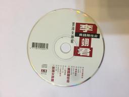 苦海孤雛 1~3完 丹雲 瑞如出版 歷史價格詳細信息