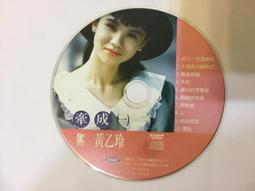 二手VCD B.A.D. 首張專輯 不安靜 EMI 百代 CD專輯 3g藍 歷史價格詳細信息