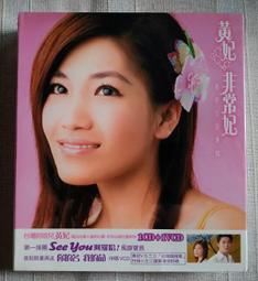 《全新》CD VCD DVD 光碟 收納包 裝光碟 收納盒 收納包 歷史價格詳細信息