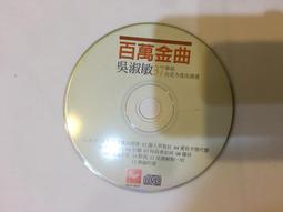 甲37 王農畫選明信片 全12張 歷史價格詳細信息