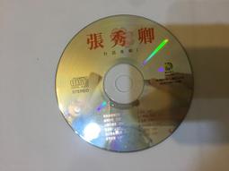 二手CD  張雨生 想念雨生 12位朋友唱雨生的歌 CD專輯 Z197 歷史價格詳細信息
