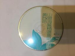 黃乙玲 - 山盟海誓 精選重唱+新歌 歷史價格詳細信息