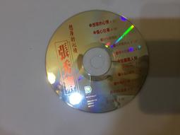 二手CD 張懸 Anpu 焦安溥 My Life Will ... CD專輯 Z195 歷史價格詳細信息
