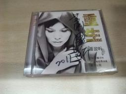 我要再瘦一點 歷史價格詳細信息