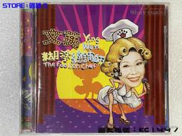 總舖師老鐵炒鍋32公分鍋子/炒菜鍋/鐵鍋/不沾鍋/K0093-32/炒鍋/鍋子/ 歷史價格詳細信息