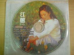 江蕙/半醉半清醒CD(原版) 歷史價格詳細信息