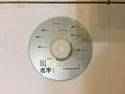 二手專輯 CD 新台語 搶手歌 2 受傷的心 心中鎖 <115G> 歷史價格詳細信息