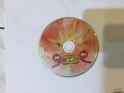 黃乙玲精選-2CD+1卡拉VCD(全新未拆)台北sayonara,感謝無情人,傷心第四台,無字的情批,愛情的酒攏袂退 歷史價格詳細信息