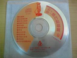 絕版 福茂 1993．邰正宵．找一個字代替．等10首．CD片㊣正版 CD 專輯 C89 歷史價格詳細信息