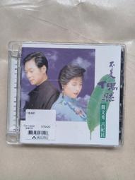 呂若瑟等、天主教靈醫會 | 風沙中盛放的花：在菊島澆灌一條希望之路 | 時報出版 【書況佳，無劃記破損黃斑】 歷史價格詳細信息