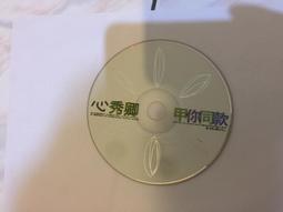 張秀卿 贏一口氣 (CD)台語歌曲專輯 豪記唱片全新正版  CD12400 2024/3/28日發行 歷史價格詳細信息