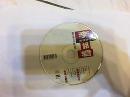 苦海孤雛 1~3完 丹雲 瑞如出版 歷史價格詳細信息