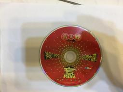 【二手CD】張秀卿 神采1999 贏 必勝大碟-神采製作發行 歷史價格詳細信息